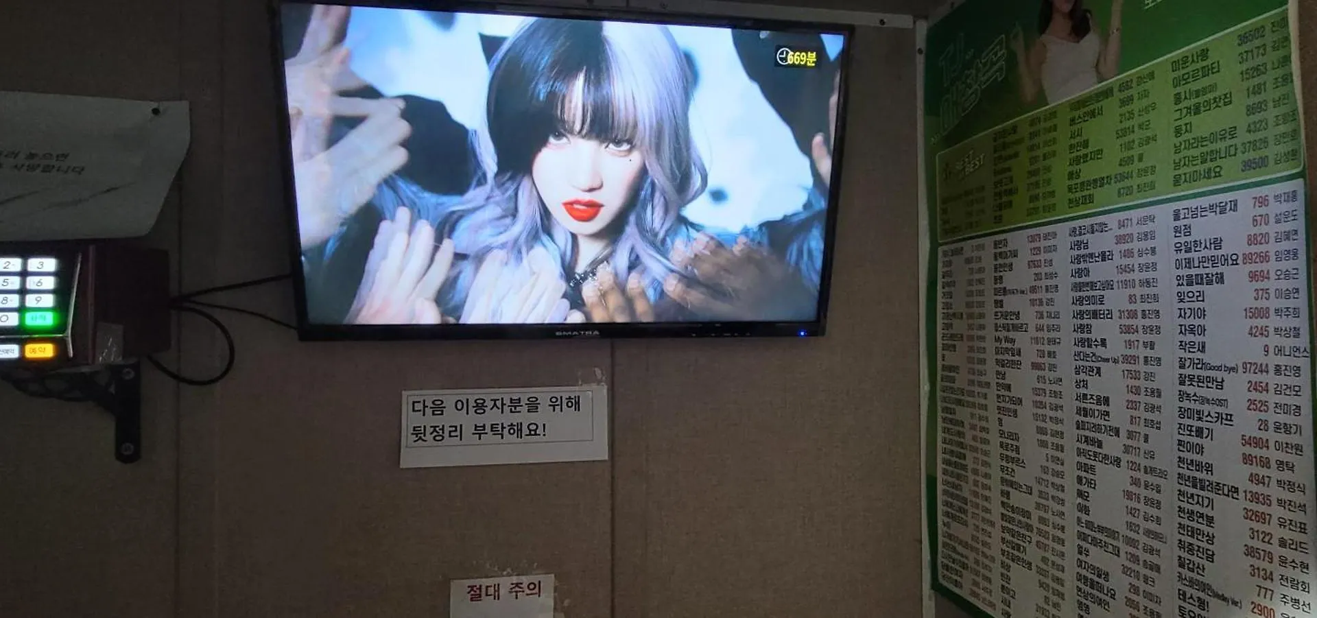 Jun Live Pension In Gangwha Incheon Hotel