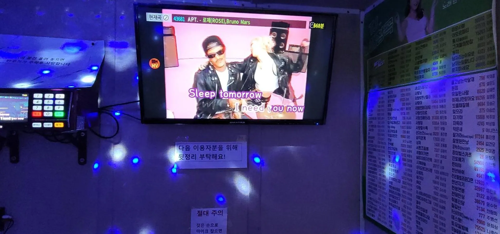 강화도 준라이브펜션 인천 대한민국