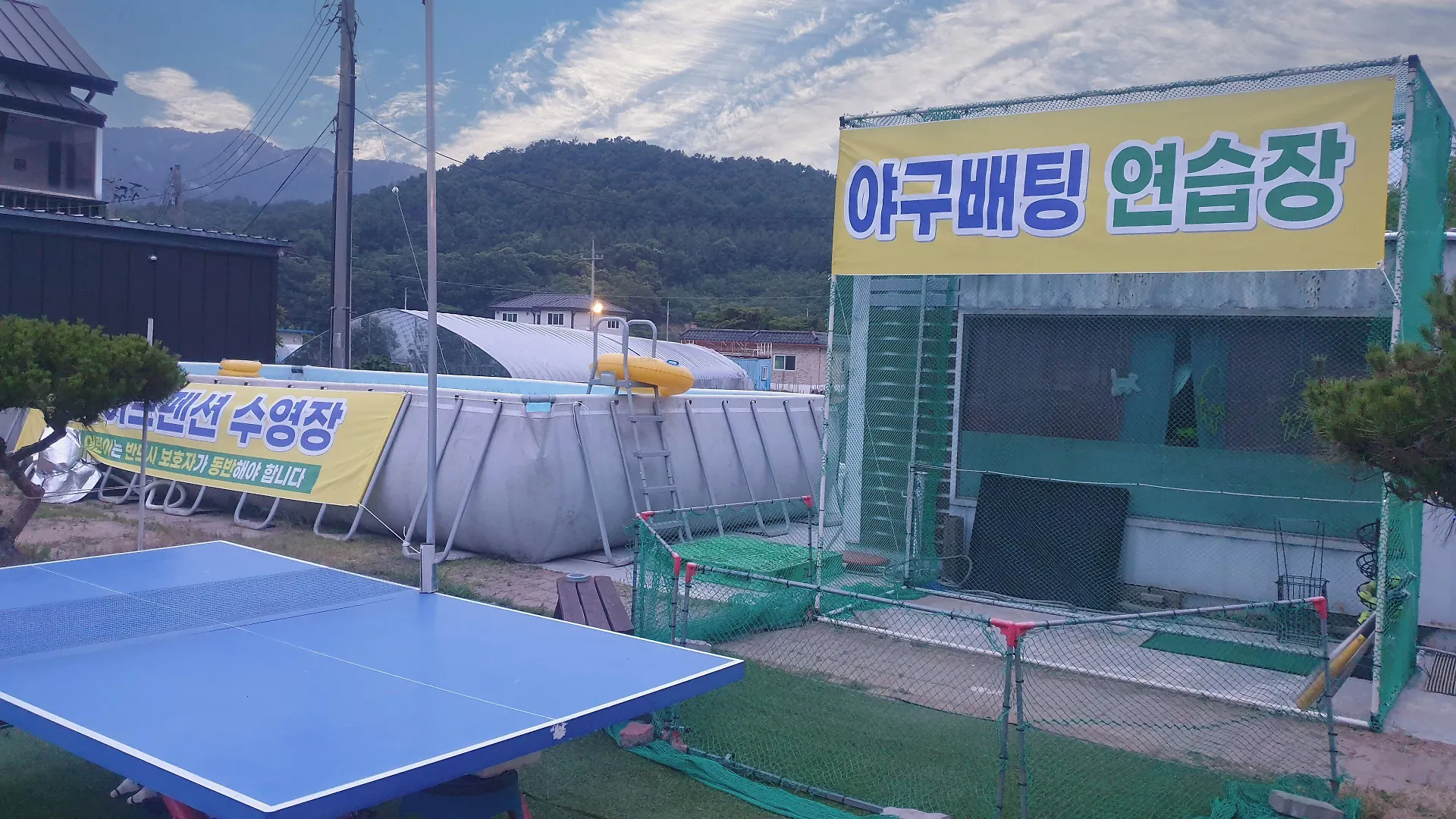 Jun Live Pension in Gangwha Incheon 3*,